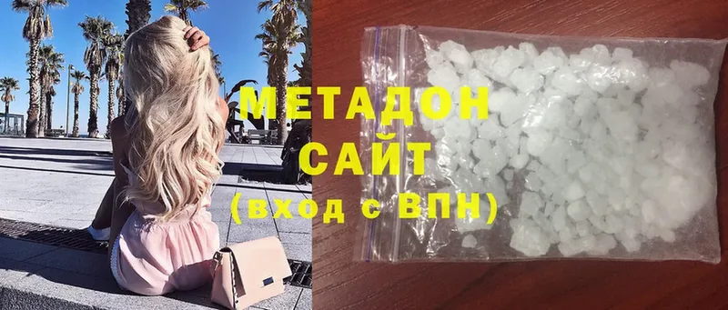 Метадон methadone  наркота  Амурск 